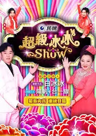 出发吧荒野厨房综艺在线观看