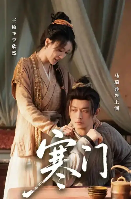 小巷人家烟火年代剧全集