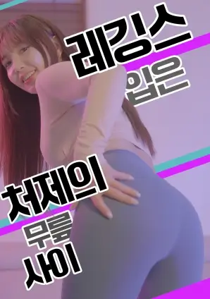 逆光而行职场剧全集